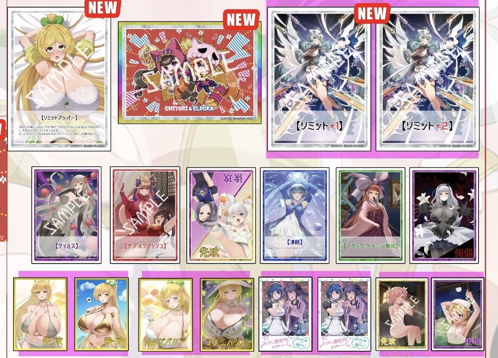 トークンカードシリーズ