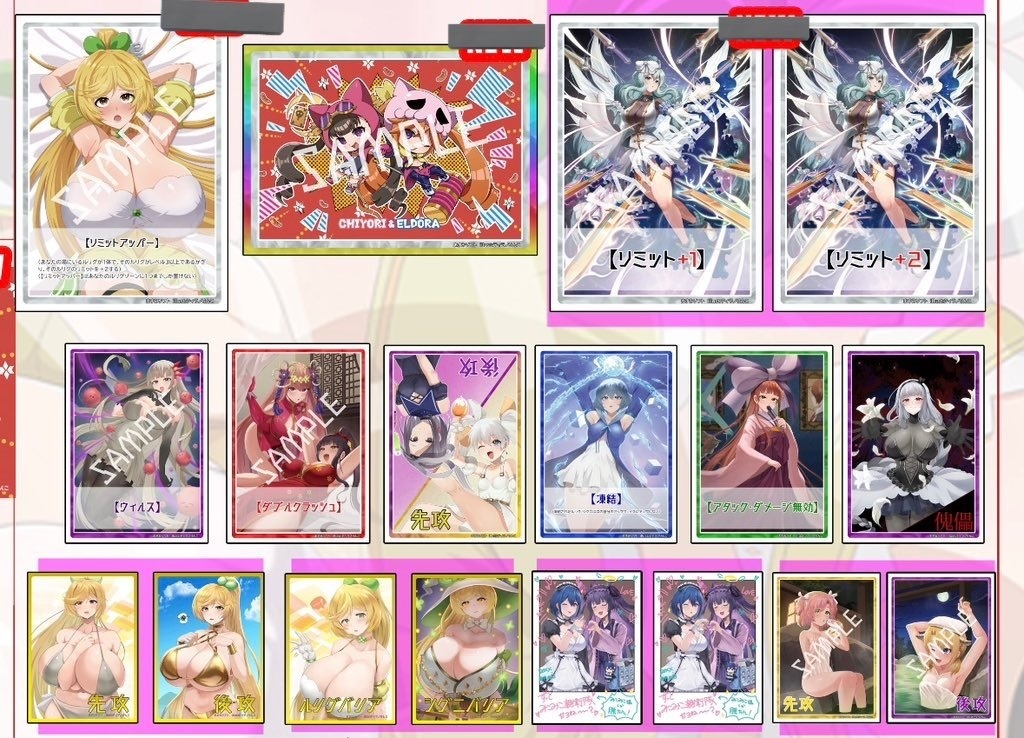 トークンカードシリーズ