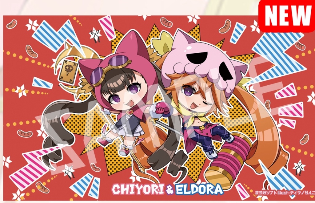 【はじせれ】えるちよプレイマット