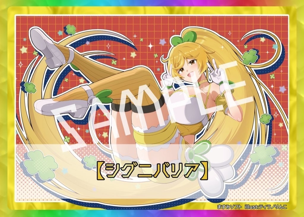 【はじせれ6】アキノちゃん健全プレイマットセット