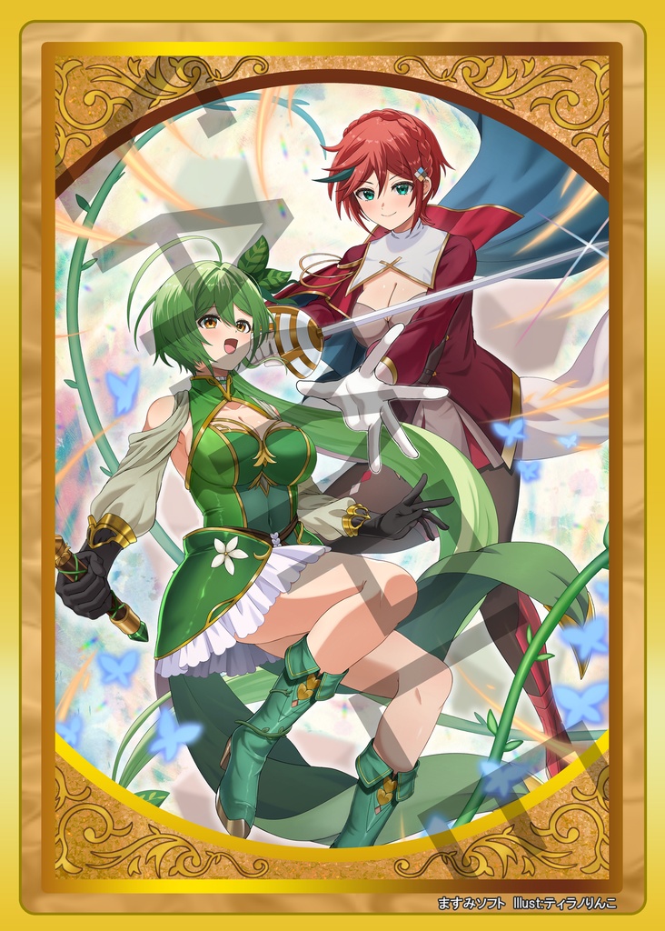C108もりもりセット
