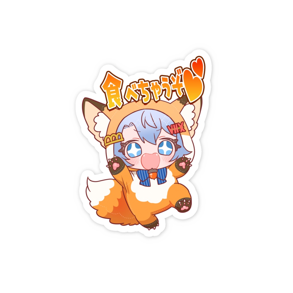 凪々音「食べちゃうぞ💕」スマホステッカー