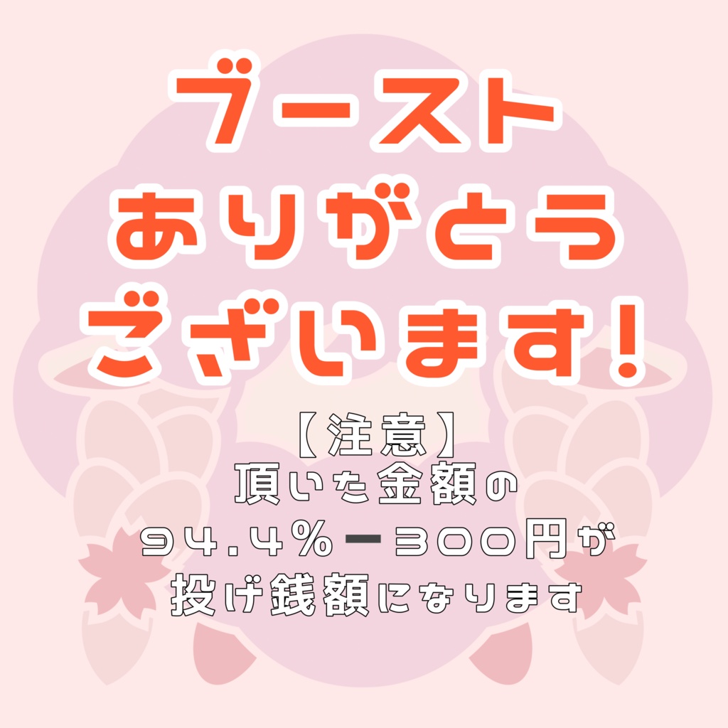 【ブースト用】よみよめハロウィン過去イラスト