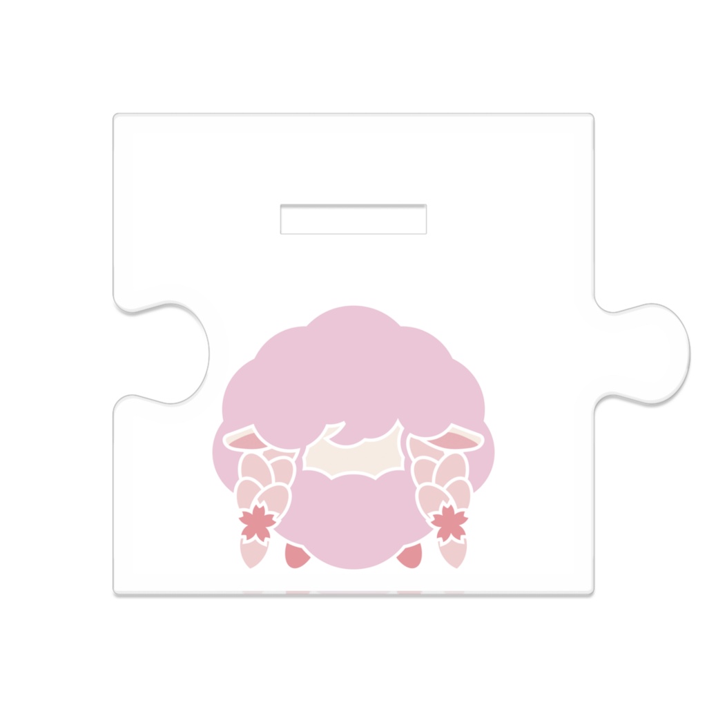 よめじ つながるアクスタ