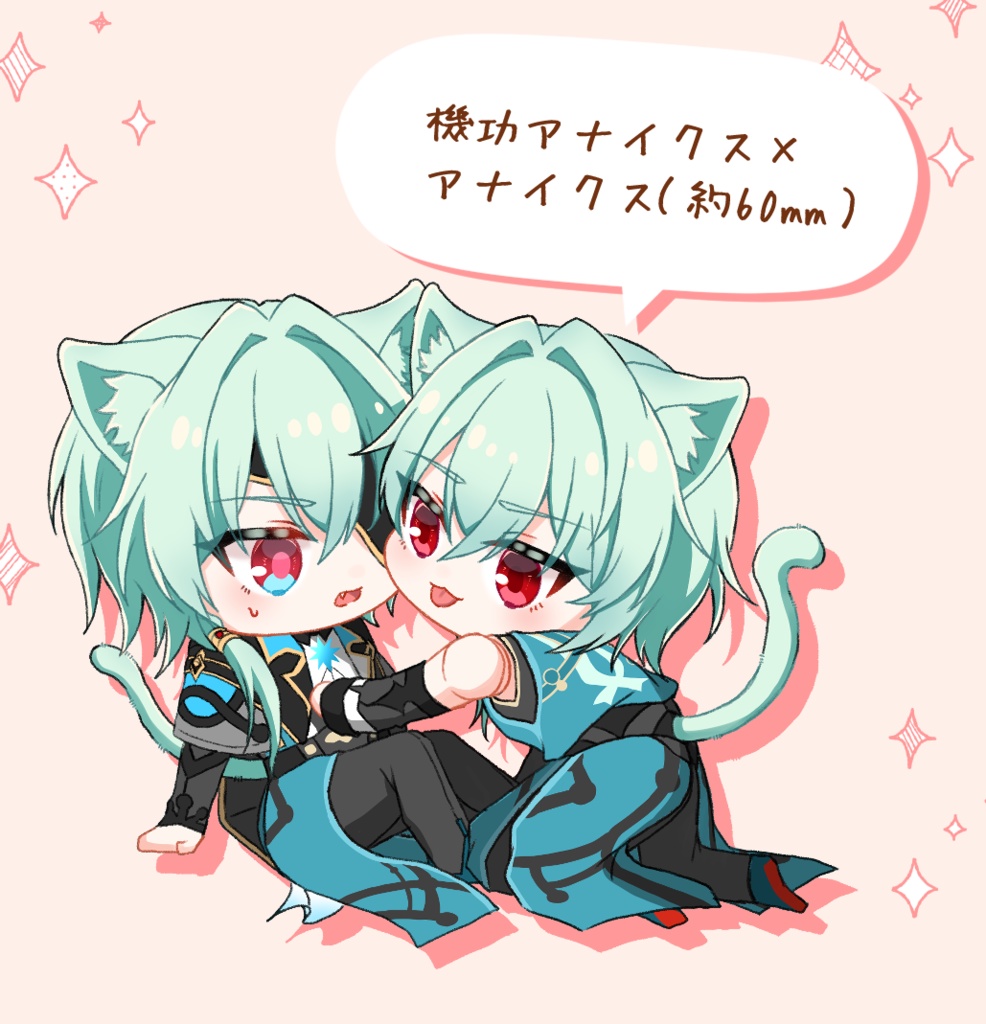 機巧アナアナアクスタ