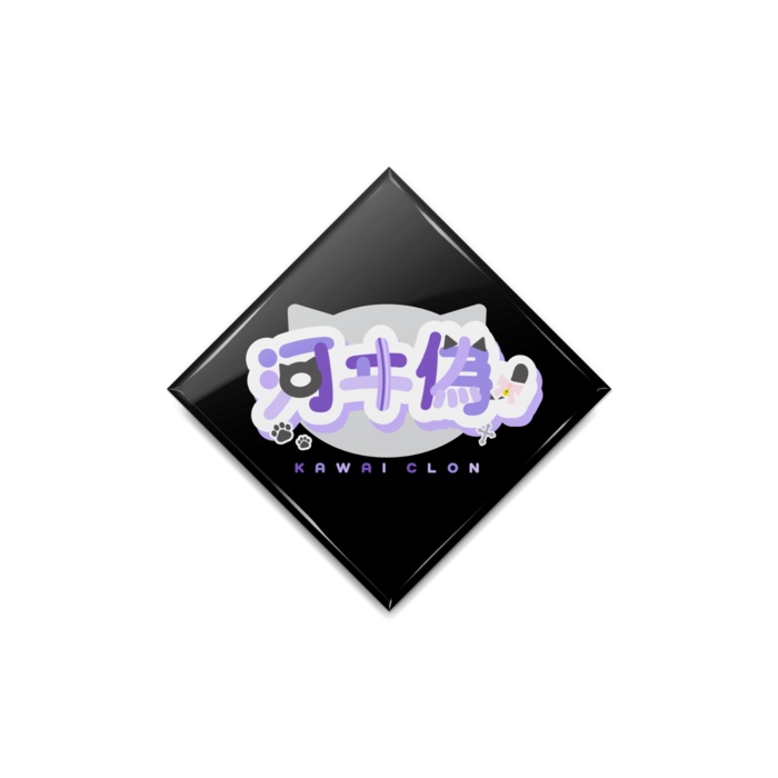 河ヰ偽 ロゴ 缶バッジ