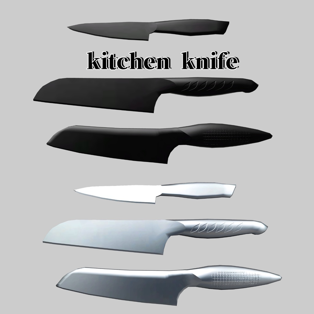 包丁-kitchen knife-