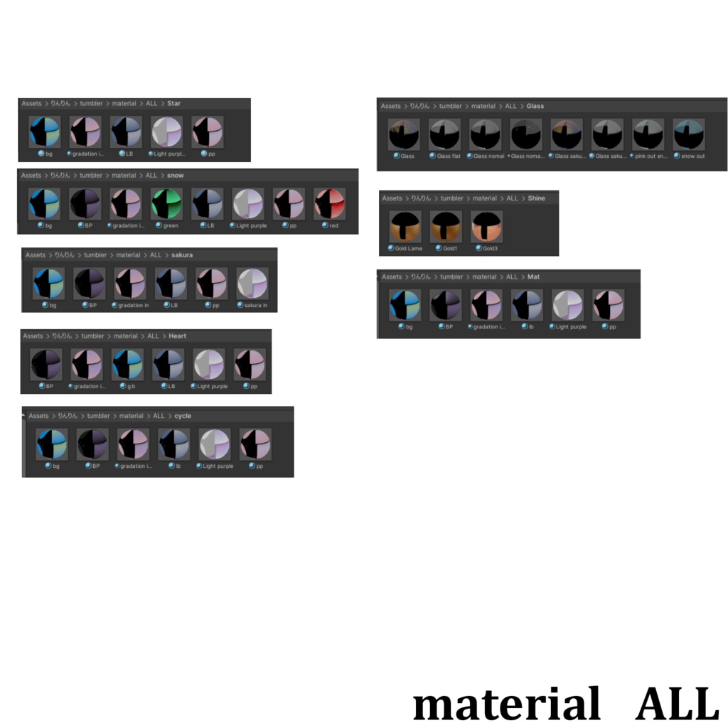 タンブラーカスタマイズセット