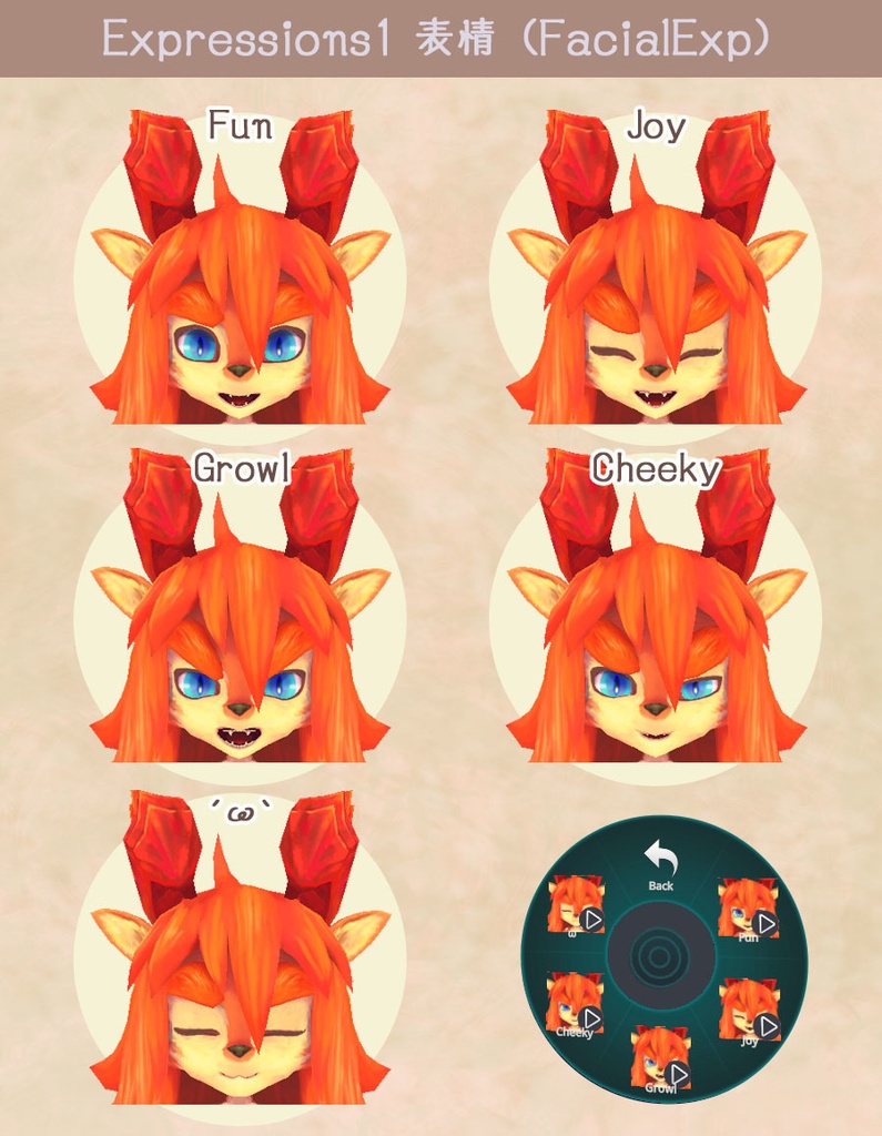 【オリジナル3Dモデル】 けもイフリート(Furry Efreet)