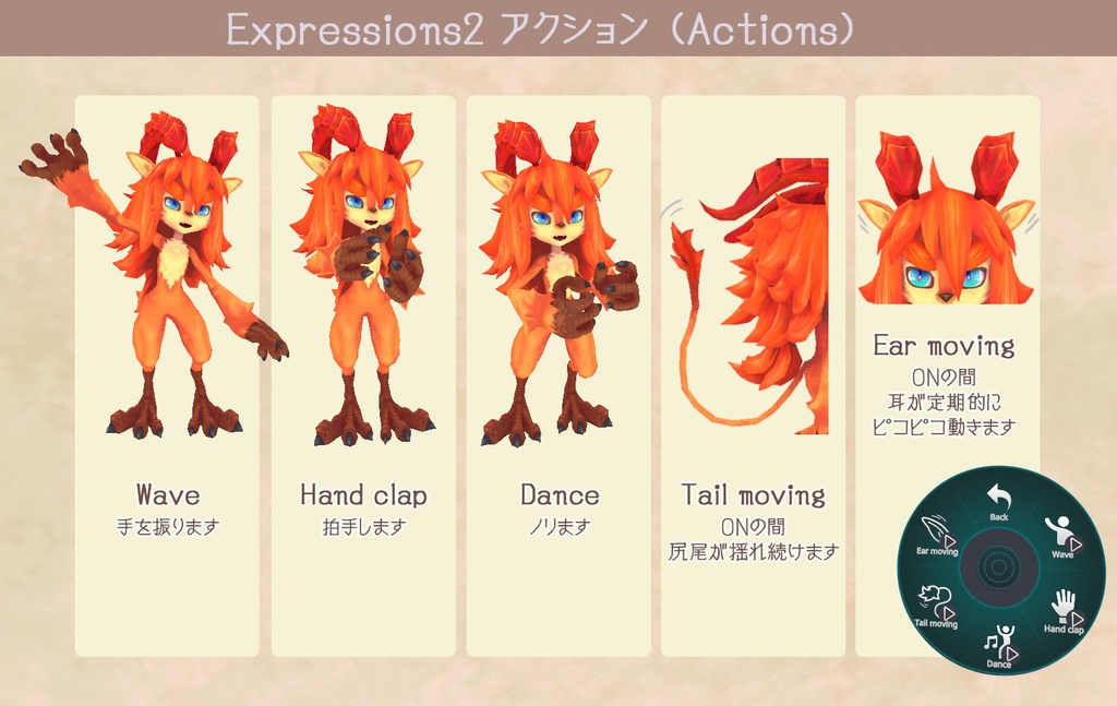 【オリジナル3Dモデル】 けもイフリート(Furry Efreet)