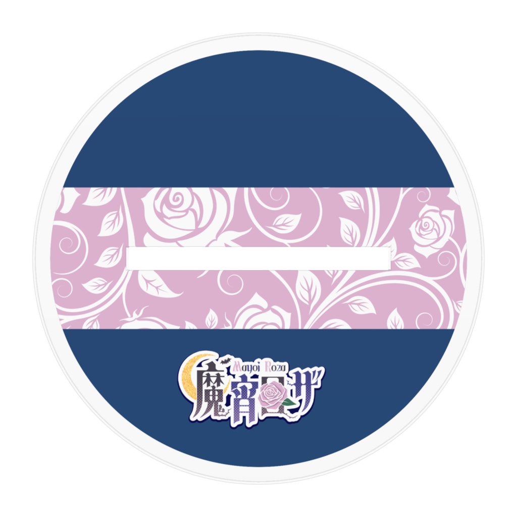 【常設】魔宵ロザ アクリルフィギュア