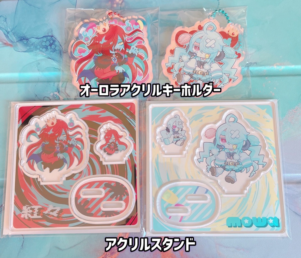 【紅もわ】アクリルグッズ