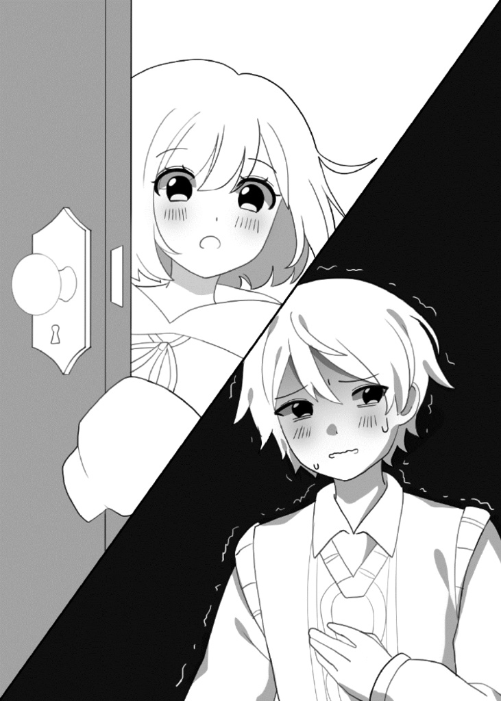 Make The World Smile, Magical Girl Emu! (Vol. 1)