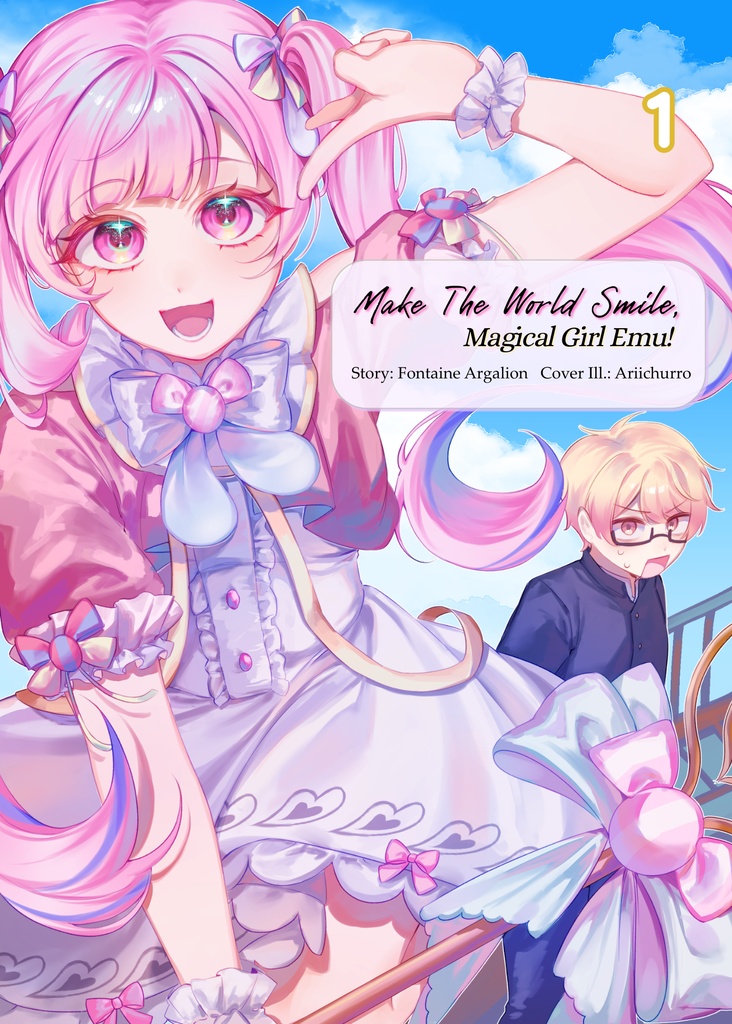 Make The World Smile, Magical Girl Emu! (Vol. 1)