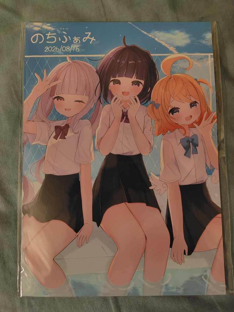 のちふぁみ (同人誌)