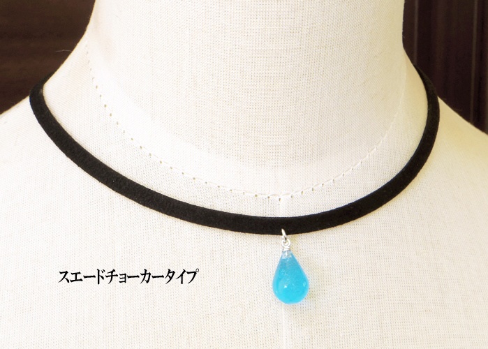 晴れの日の雫ネックレス*天気の子*