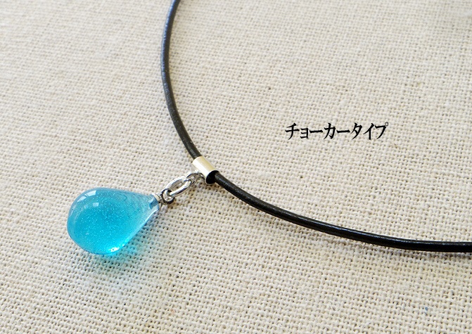 晴れの日の雫ネックレス*天気の子*