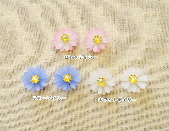 デイジーのピアス