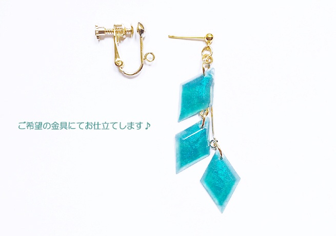 ツイステ【フロイド・ジェイドのピアス】イヤリング変更可