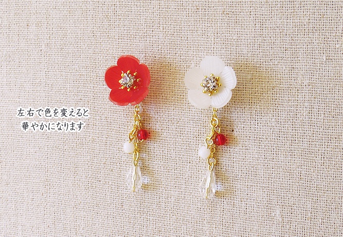 梅のピアス