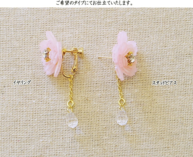 【八重桜のピアス】