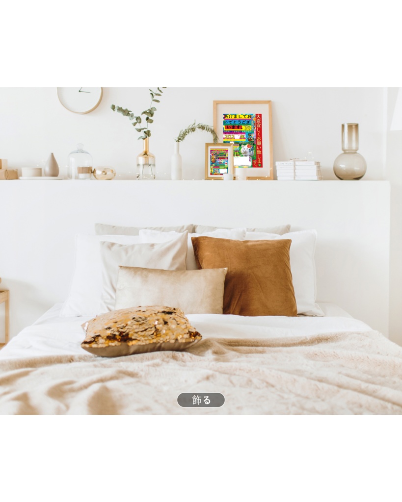 怪文書付き年賀状2026, 怪文書が付いた年賀状,ハッピーニュイヤー新しいお正月を過ごす エキサイティングな休暇 迎春 年賀状,脱皮、楽しい良く寝る