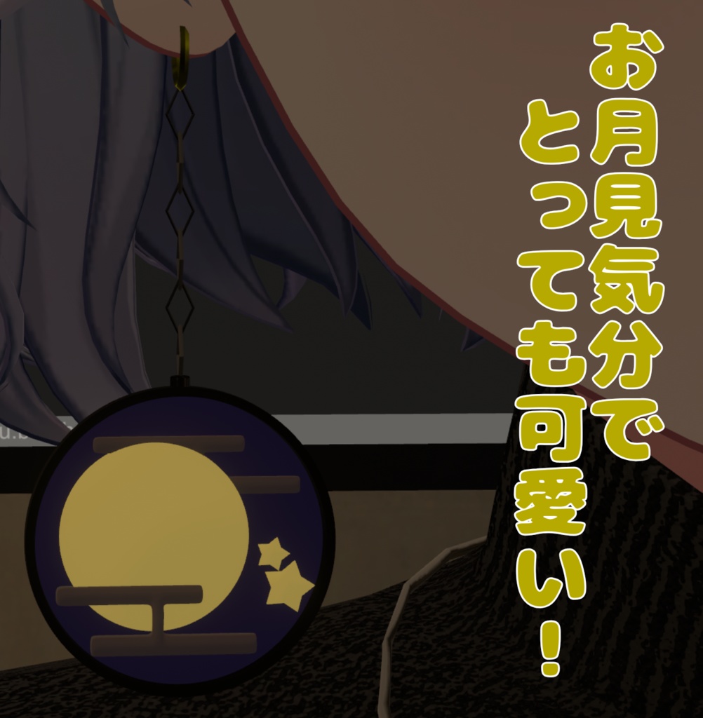 お月さまイヤリング
