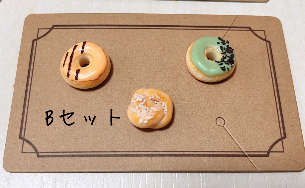 秋のミニチュアドーナツ&パン 3個セット