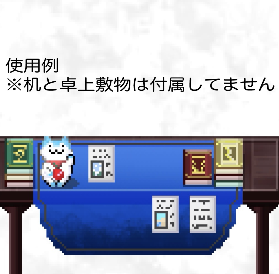 【ピクリエスペース用素材】小物色々