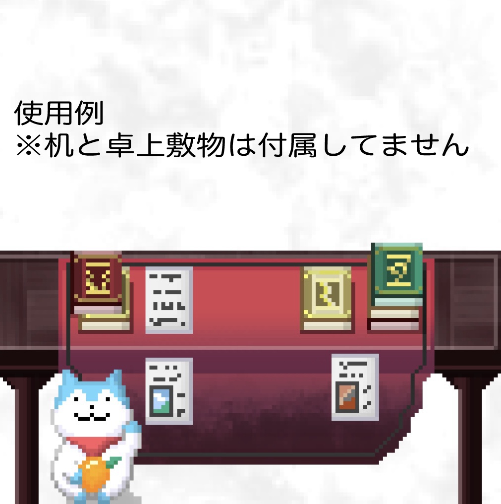 【ピクリエスペース用素材】小物色々