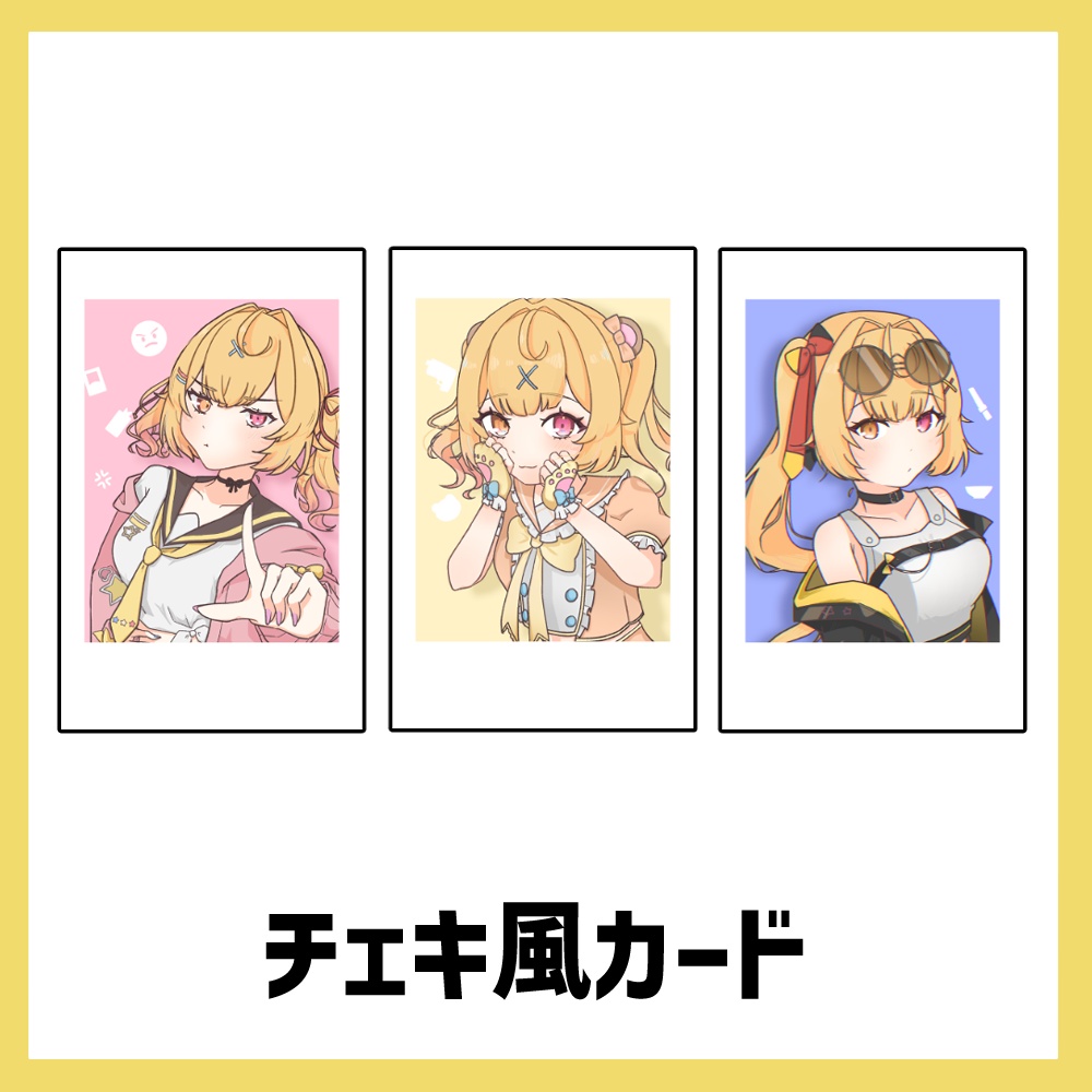 【にじそ10】星川サラ チェキ風カード 【非公式】