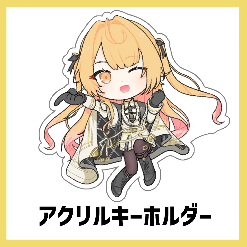 星川サラ 軍服アクリルキーホルダー【非公式】