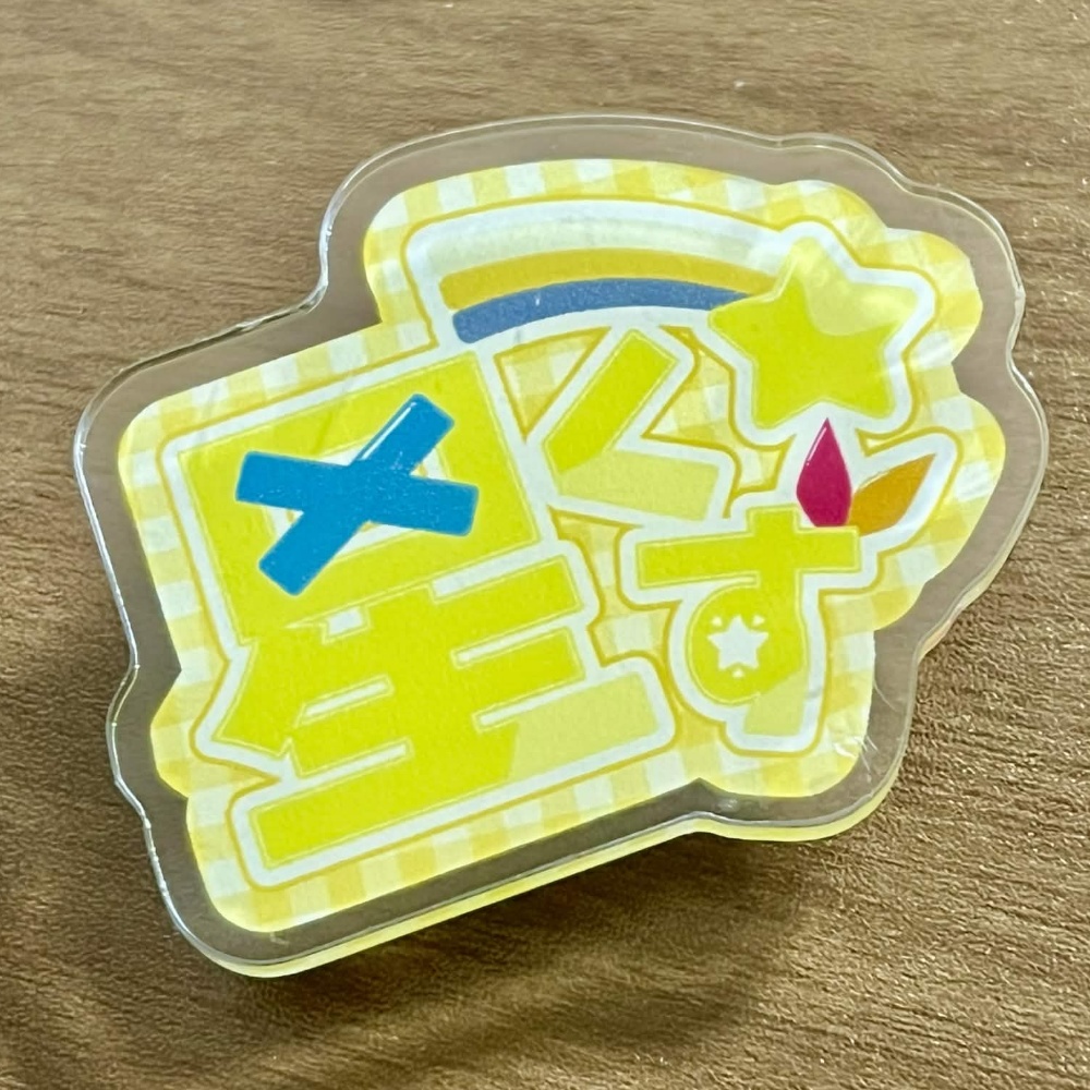 【にじそ11】Little Sterne