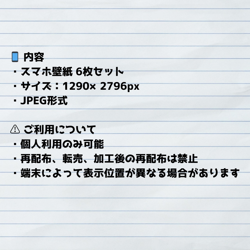 【6枚セット】掌の雪国、灯る六つの息吹