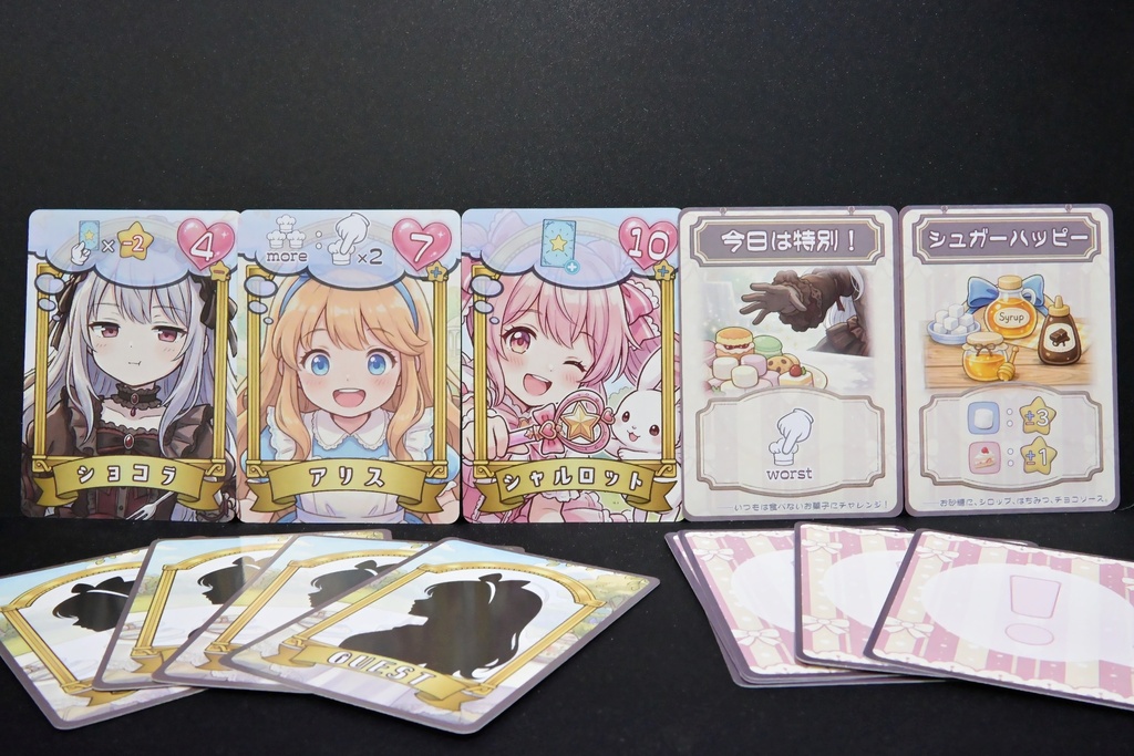 【ボードゲーム】いーといっと!【アクスタ付】