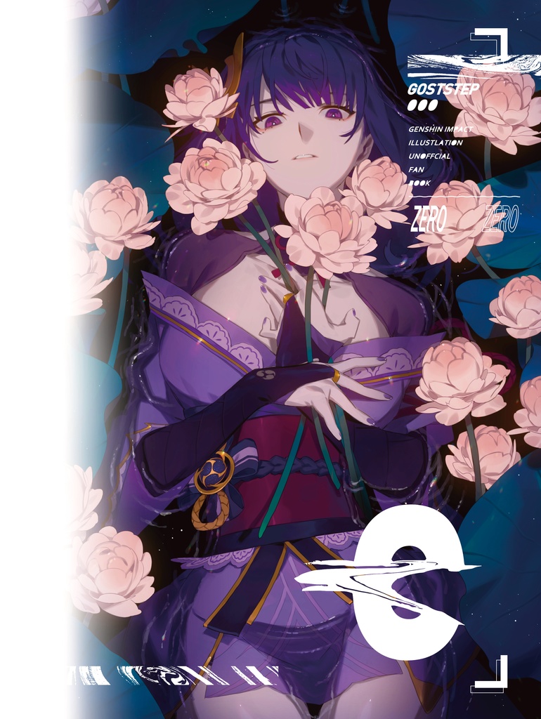 0(ゼロ/zero)