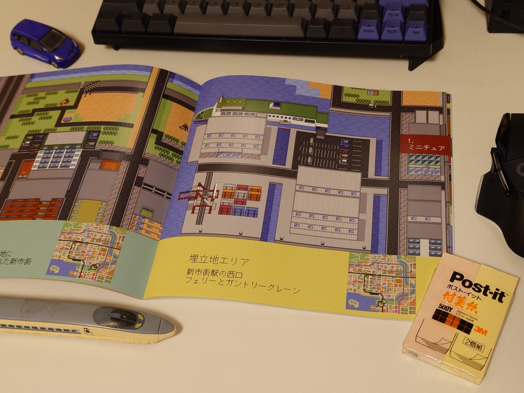 チップビュー! マップチップドット絵アートブック