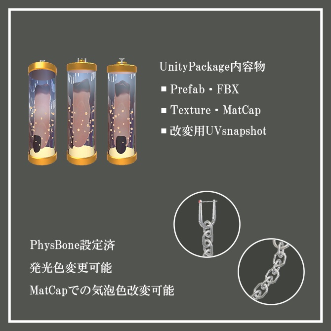 培養液漬けピアス