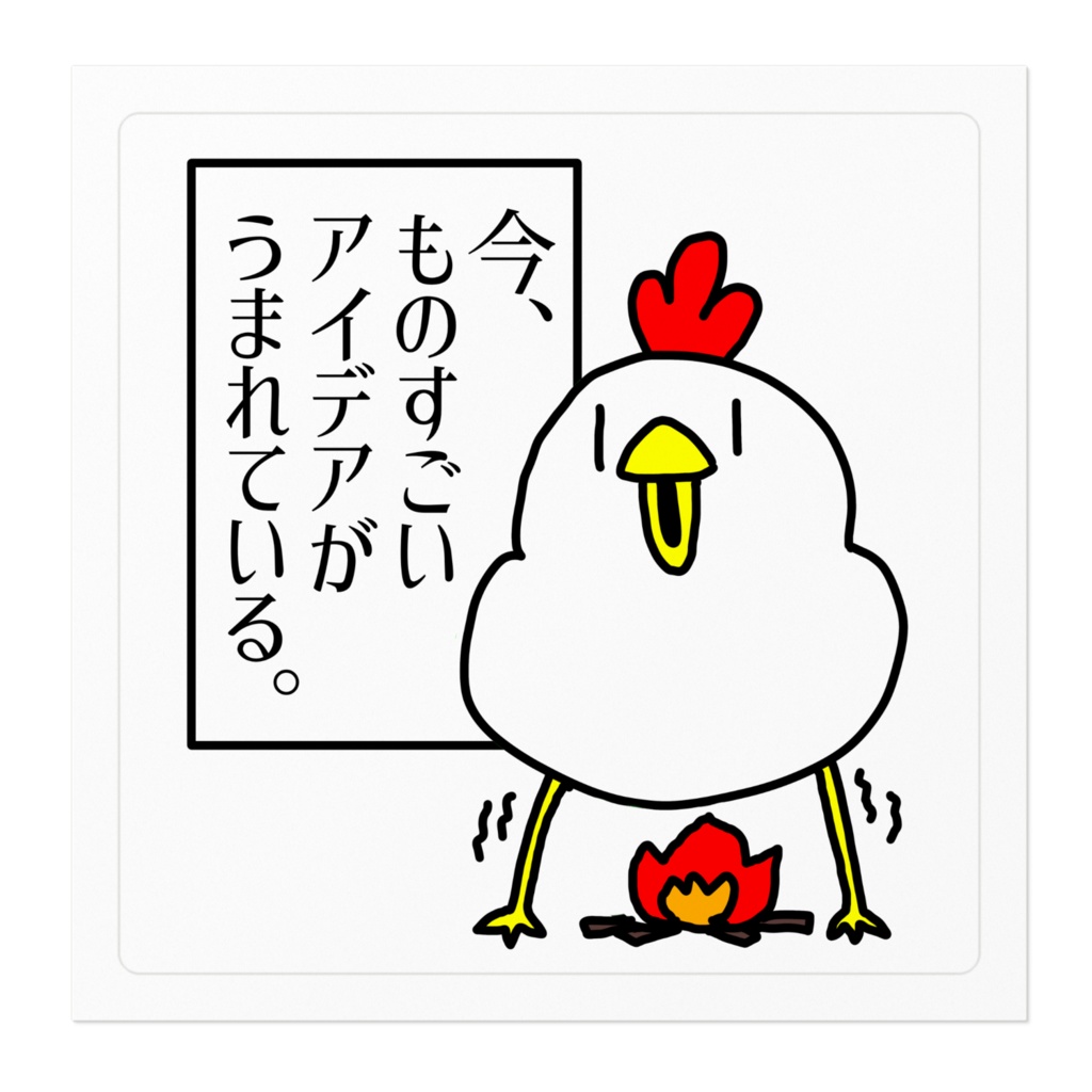 ステッカー「ヒットメーカー」