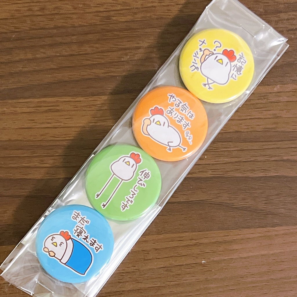 缶バッジコンプリートセット