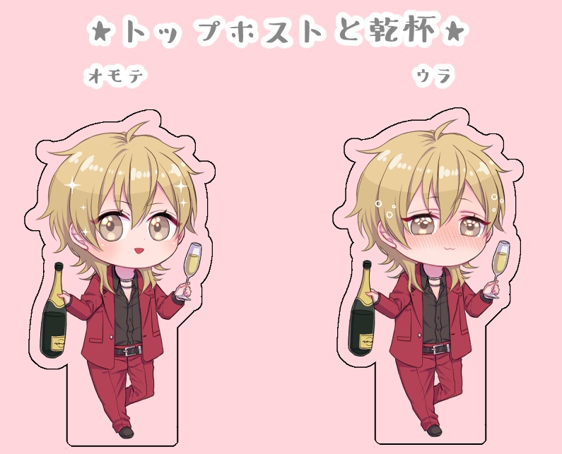 ホストちゃんアクスタ