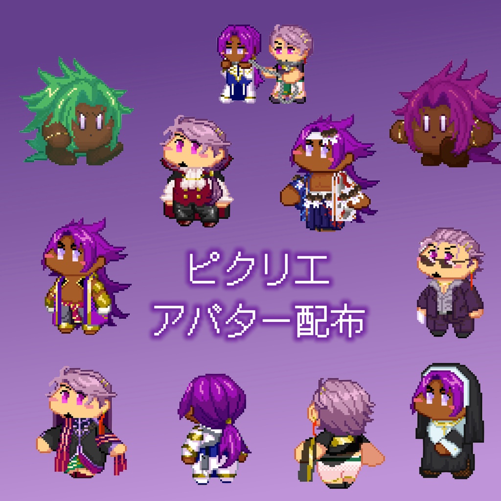 【ピクリエ用アバター】ビーマ・ドゥリーヨダナ