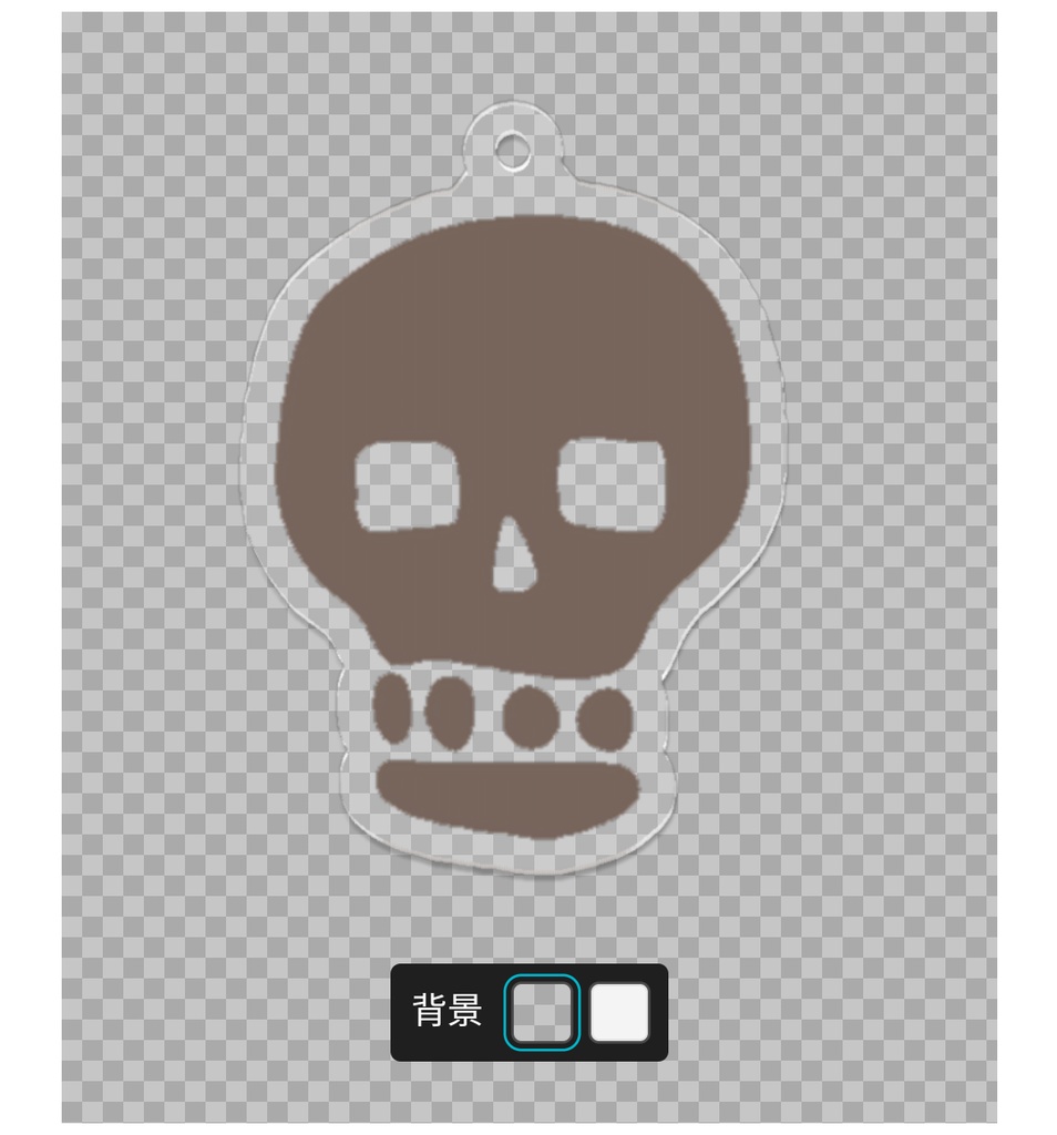 タソガレドキ概念キーホルダー