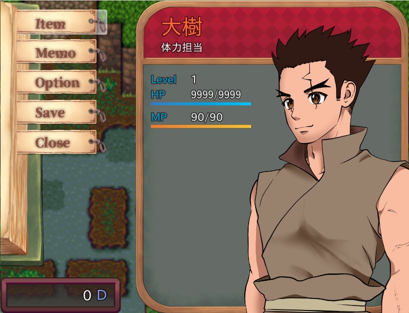 【Mac版】大木の下で【大千/腐向け】