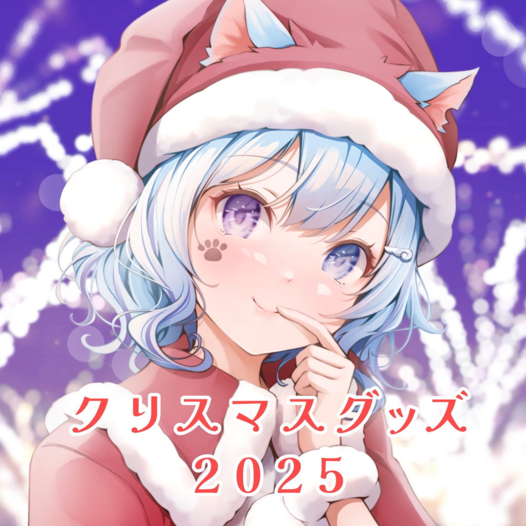 クリスマスアクリルボード