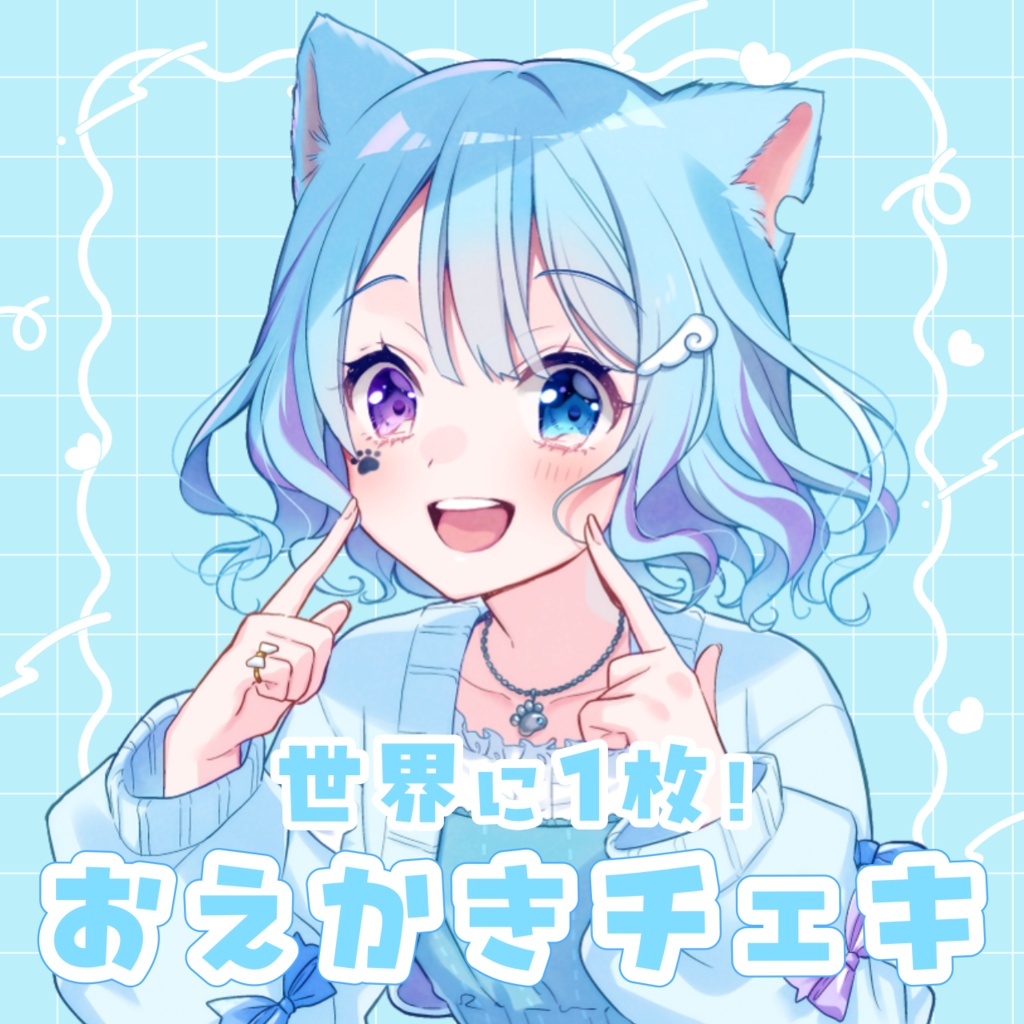 むむ猫おえかき＆ラクガキがちランダムチェキ(実写⚠️)