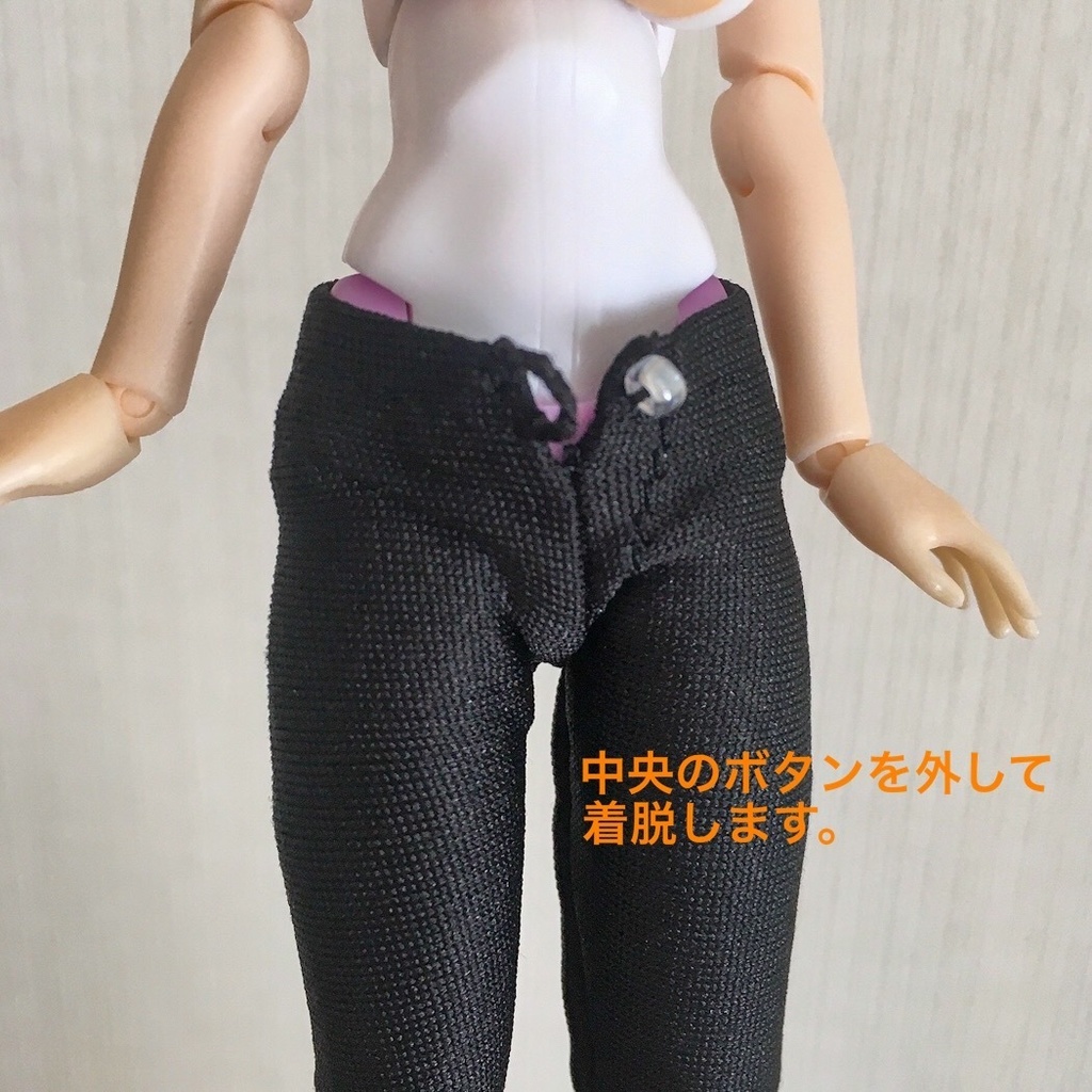 メガミデバイス用シンプルスキニー01