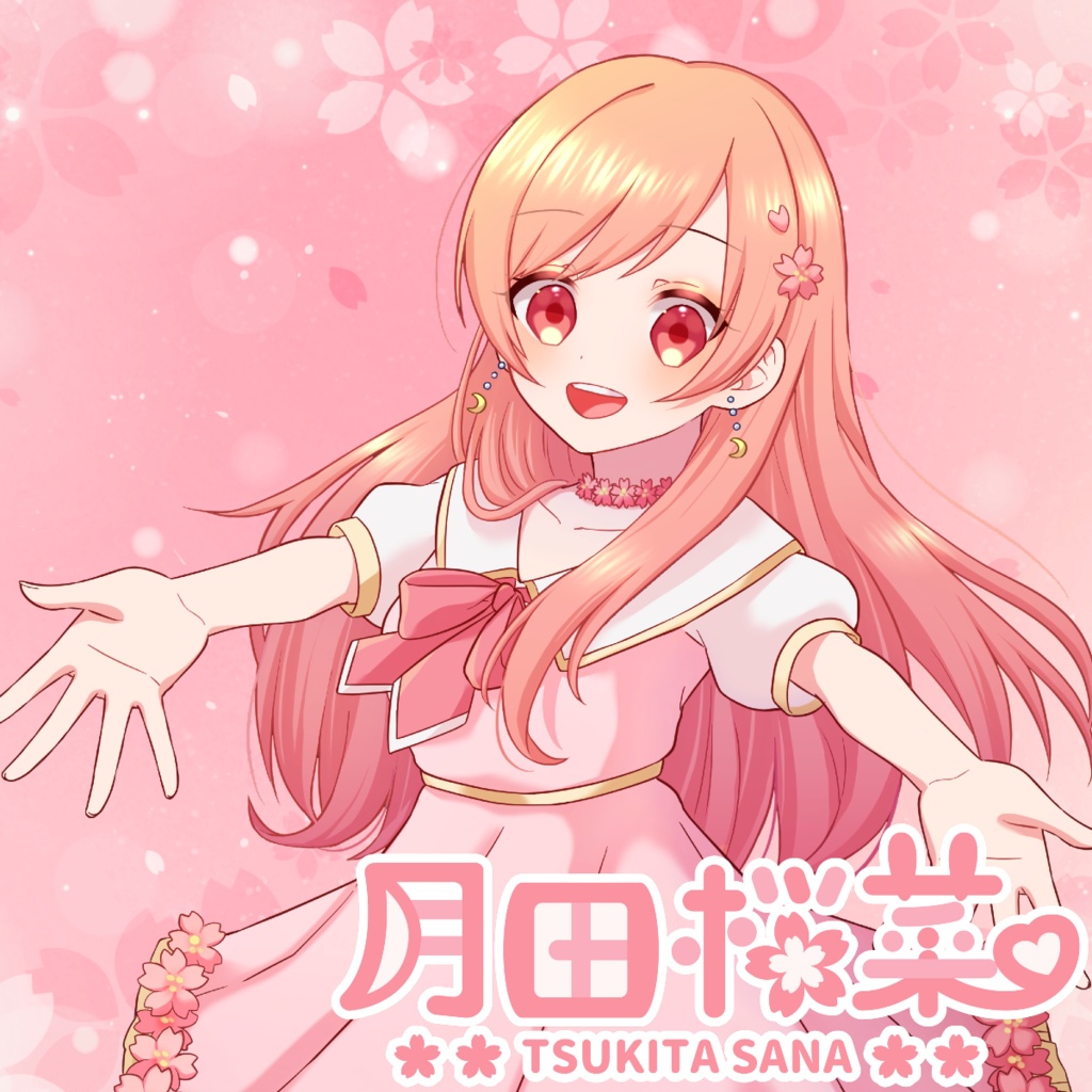 月田桜菜-オーダーメイドバイノーラルシチュエーションボイス-
