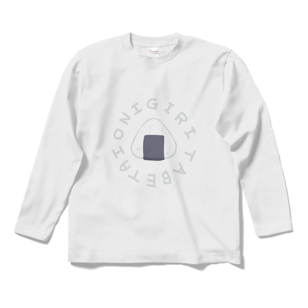 おにぎりたべたいろんぐTしゃつ