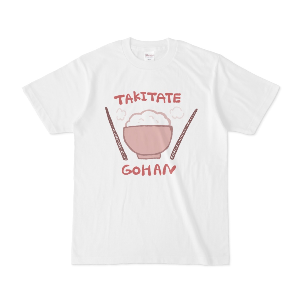 たきたてごはんTしゃつ